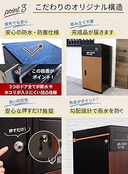 Peak - 断捨離中 PYKES PEAK 宅配ボックス ポスト一体型 ステンレス ポスト付き